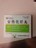 [森隆]安絡(luò )化纖丸 6g*6袋 10盒裝 曬單實(shí)拍圖