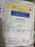 原研進(jìn)口 澤普思 氟比洛芬凝膠貼膏40mg*6貼 （5盒裝）泰德制藥 曬單實拍圖