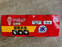 安速殺蟑殺蟲煙霧劑10g*3 蟑螂藥煙霧殺蟑 滅蟑蟑螂藥連環(huán)殺蟑 曬單實(shí)拍圖