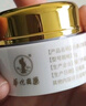 佰林通鼻炎膏抗鼻過(guò)敏凝膠兒童成人鼻腔鼻炎鼻塞通鼻快速通氣過(guò)敏性1盒 曬單實(shí)拍圖
