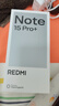 小米（MI）REDMI Note15 Pro+ 第四代驍龍7s 7000mAh 龍晶玻璃十倍抗摔 IP68防水 12+512 煙霞紫 紅米 5G手機 曬單實(shí)拍圖
