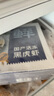 鮮京采 鮮凍大號黑虎蝦 去冰凈重2斤 31-40只/盒 斑節對蝦 曬單實(shí)拍圖