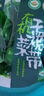 壯元海 有機干裙帶菜 250g 250g 曬單實拍圖
