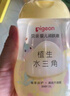 貝親（Pigeon）撫觸油嬰兒 新生寶寶身體按摩保濕  水三角潤膚油200ml 曬單實(shí)拍圖