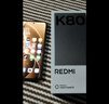 小米 REDMI K80 國家補貼 第三代驍龍 8 6550mAh大電池 澎湃OS 玄夜黑 12GB+512GB 紅米5G手機 曬單實(shí)拍圖