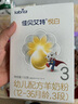 佳貝艾特（Kabrita）悅白嬰幼兒配方羊奶粉3段(1-3歲)150克 羊奶小分子 曬單實(shí)拍圖