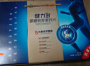 健力多湯臣倍健健力多氨糖軟骨素鈣片240片禮盒 中老年成人 補軟骨 曬單實拍圖