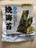 三十二個贊原味大片即食脆海苔100g/袋休閑零食國慶出游中秋送禮  曬單實拍圖