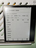 漢王（Hanvon）Clear7Turbo+電子書閱讀器高通8核7英寸電紙書墨水屏電子筆記本便攜閱讀辦公本平板電腦Carta1300 曬單實(shí)拍圖
