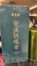 福茗源茶葉 安溪鐵觀(guān)音烏龍茶 蘭花香特級2025新茶葉禮盒504g茶葉自己喝 曬單實(shí)拍圖