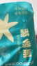 巴布豆（BOBDOG）新菠蘿拉拉褲超薄透氣尿不濕紙尿褲嬰兒試用夜用動感貼合植萃弱酸 拉拉褲XXXL64片【34斤以上】 曬單實拍圖