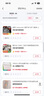 漢狀元小學(xué)生臨摹字帖1-6年級語(yǔ)文生字練字帖2025年人教版課本同步寫(xiě)字課課練楷書(shū)描寫(xiě) 三年級上冊【共1本/46頁(yè)】 曬單實(shí)拍圖
