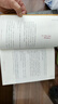 家庭的覺(jué)醒 父母覺(jué)醒正面管教育兒書(shū)籍父母必讀如何說(shuō)孩子才能聽(tīng)兒童心理學(xué)暢銷(xiāo)書(shū) 養育男孩女孩教育 [樊登讀書(shū)推薦]   曬單實(shí)拍圖