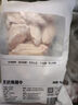 1號會(huì )員店 無(wú)抗雞翅中大號出口級雞肉烤雞翅炸翅中  凈重2斤 曬單實(shí)拍圖