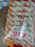 霸王花 河源米粉米線 900g/袋 排粉粉絲炒米粉 廣東客家特產(chǎn) 曬單實拍圖