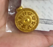 周大生黃金吊墜足金福字鏤空八寶羅盤(pán)掛墜送女友老婆紀念情人節禮物 約6.43g（不含項鏈） 曬單實(shí)拍圖