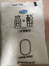 君樂(lè )寶簡(jiǎn)醇 0蔗糖 100g *20袋  低溫酸奶酸牛奶 源頭直發(fā) 包郵 曬單實(shí)拍圖