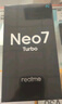 realme【國家補貼】真我Neo7 Turbo 天璣9400e 超薄續航大電池護眼直屏 智能游戲AI性能手機12+256透明黑 曬單實(shí)拍圖