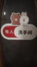 豪思克普卡通衛(wèi)生間有人無人指示牌廁所男女洗手間狀態(tài)切換牌家用正在使用空閑中溫馨提示門牌禁止吸煙免打擾 卡通 印刷款（衛(wèi)生間） 15x21cm 曬單實拍圖