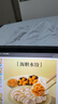 船歌魚(yú)水餃 海膽水餃230g 12只（早餐夜宵 海鮮速凍蒸煎餃子 生鮮速食） 曬單實(shí)拍圖