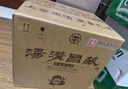 湯溝 國(guó)藏G6 濃香型白酒 52度 500ml*1瓶 單瓶裝 雙11熱門商品 曬單實(shí)拍圖