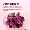 同仁堂（TRT）玫瑰花茶平陰重瓣玫瑰花干無(wú)硫大朵泡水玫瑰花草養生茶100g 曬單實(shí)拍圖