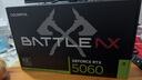 七彩虹iGame RTX 5060 Ultra W OC 8G  戰斧豪華版AD電競游戲DLSS4設計渲染臺式游戲5060顯卡 RTX 5060 8G 戰斧豪華版 曬單實(shí)拍圖