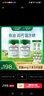 美贊臣每日悅享成人奶粉魚(yú)油中老年高鈣高蛋白奶粉送長(cháng)輩禮品 2罐 曬單實(shí)拍圖