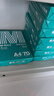 晨光（M&G）綠晨光 A4 70g 多功能雙面打印紙 高性價(jià)比復(fù)印紙 500張/包 8包/箱（整箱4000張） APYVQAF5 曬單實(shí)拍圖