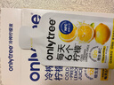 only tree冷榨檸檬液NFC檸檬汁0蔗糖0脂維C復(fù)合果汁飲料沖飲30g*50條 曬單實(shí)拍圖