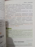 2025六年級(jí)同步作文上冊(cè)+下冊(cè)配套人教版 小學(xué)語文作文書大全 閱讀理解強(qiáng)化訓(xùn)練同步練字帖課外書必讀正版專項(xiàng)訓(xùn)練 黃岡優(yōu)秀滿分作文選寒假作業(yè)部編版人教上 下 【2冊(cè)】六年級(jí)同步作文 上冊(cè)+下冊(cè) 曬單實(shí)拍圖