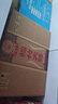 劍南春 盒裝 醇釀經(jīng)典綿竹大曲 52度 500ml*6瓶 整箱裝 濃香型白酒 曬單實(shí)拍圖
