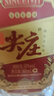 五糧液股份 尖莊大光 濃香型白酒 50度 中秋送禮 50度 500mL 12瓶 整箱 曬單實(shí)拍圖