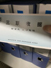 成文厚 中華老字號 三聯(lián)無(wú)碳復寫(xiě)收據 19*8.8cm 收款單據 25份/本 8本裝 301-259-4 曬單實(shí)拍圖