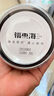 福東海 (非濕式)桂圓肉 無核免剝自然干曬 高州特產(chǎn)龍眼肉250g 泡茶煲湯 曬單實(shí)拍圖