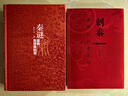 刺秦：重新認(rèn)識秦王朝（《秦謎》姊妹篇，史學(xué)界“福爾摩斯”，歷史推理寫作開創(chuàng)者，李開元教授重磅新作） 曬單實拍圖