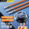 智國者車載充電器帶線220W超級快充usb接口一拖三多功能快速車充電頭電源器轉(zhuǎn)換器汽車貨車適用華為蘋果 曬單實拍圖