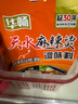 華暢 天水麻辣燙料包*2袋 火鍋底料麻辣拌醬料 甘肅味麻辣燙調料食材 曬單實(shí)拍圖