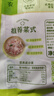 圣農(nóng) 掌中寶 冷凍 凈重400g*4包 燒烤食材雞軟骨脆骨 清真 源頭直發(fā) 曬單實(shí)拍圖