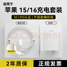 OKSJ適用于蘋果16/15充電器30W快充套裝【2米編織加長】iphone15Pro/pro max/plus 手機充電頭x數(shù)據(jù)線 曬單實拍圖