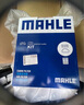 馬勒（MAHLE）濾芯套裝空氣濾+空調(diào)濾(新福克斯12-18年/福睿斯/翼虎 ) 曬單實拍圖