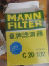 曼牌（MANNFILTER）濾清器套裝空氣濾活性炭空調濾新飛度新鋒范哥瑞競瑞繽智XRV 1.5L 曬單實(shí)拍圖