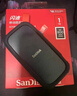 閃迪（SanDisk）1TB Type-c USB3.2移動(dòng)固態(tài)硬盤(pán)（PSSD）E30高速 移動(dòng)SSD 讀速800MB/s 兼容手機筆記本電腦 曬單實(shí)拍圖