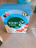 寶寶饞了水果溶豆草莓味 寶寶兒童零食溶溶豆易吞咽20g 享6月+嬰兒食譜 曬單實(shí)拍圖