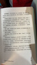 【正版包郵】別逗了 費曼先生 走近費曼叢書(shū) 別鬧了 費曼先生 費曼百年誕辰紀念版自傳  中學(xué)教輔文教 人物傳記 比爾蓋茨 喬布斯偶像 科學(xué)家傳記 科普讀物 曬單實(shí)拍圖