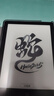 漢王（Hanvon）Clear6英寸電子書閱讀器 墨水屏電紙書平板 智能閱讀本電子紙 看書學習便攜閱讀 碧水青 曬單實拍圖