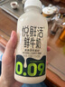 悅鮮活鮮牛奶 高鈣鮮奶 A2型450ml*3瓶 低溫奶巴氏殺菌乳 曬單實(shí)拍圖