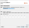 office365永久激活碼2021專(zhuān)業(yè)增強版office2024激活密鑰word文檔 office2021永久激活【可重裝】 24小時(shí)自動(dòng)發(fā)貨 曬單實(shí)拍圖