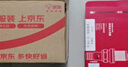 萬(wàn)孚雙銥金火花塞4支裝9939適配吉利帝豪GS/GL遠景x6SUV/S1觀(guān)致3 曬單實(shí)拍圖