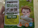 艾唯倪（ivenet） 嬰幼兒進(jìn)口米餅原味嬰兒寶寶零食兒童磨牙餅干零食15g 6個(gè)月以上 曬單實(shí)拍圖